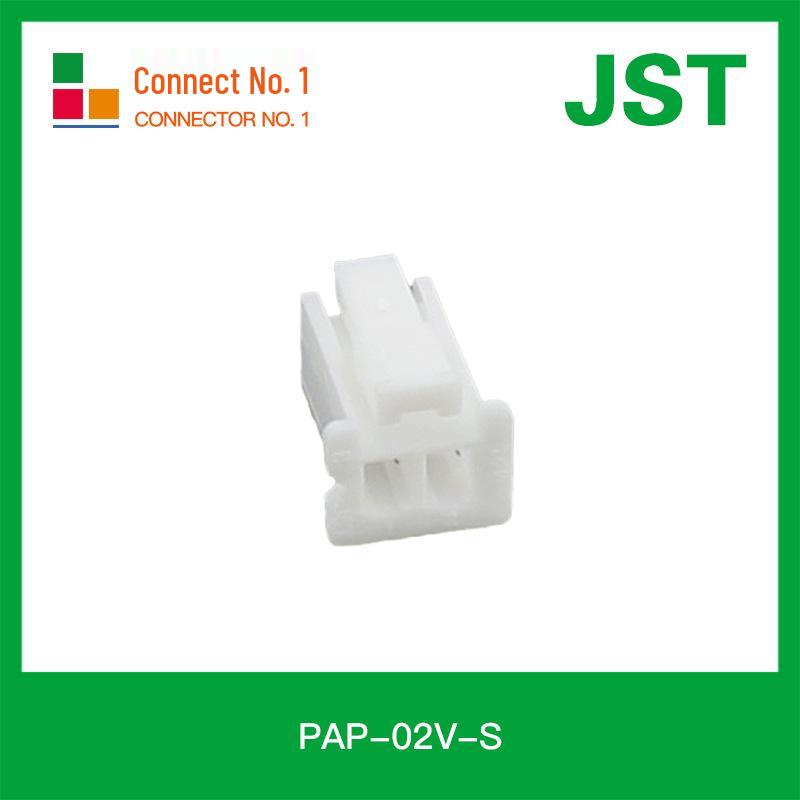 PAP-02V-S 2.0mm Pitch Single-Piece JST Connector Housing