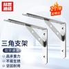 Прочный настенный кронштейн для полки из нержавеющей стали (2-Pack)