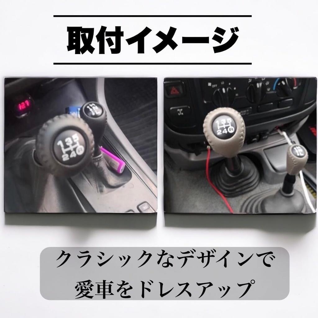 Kanoan Toyota Shift Manual M12 Кожаная Ручка Переключения Передач для Land Универсальная Запчасть Послепродажного Обслуживания x Ручка, 5-ступенчатая Коробка Передач, 1.25, Головка, Cruiser, Hachiroku, AE86,