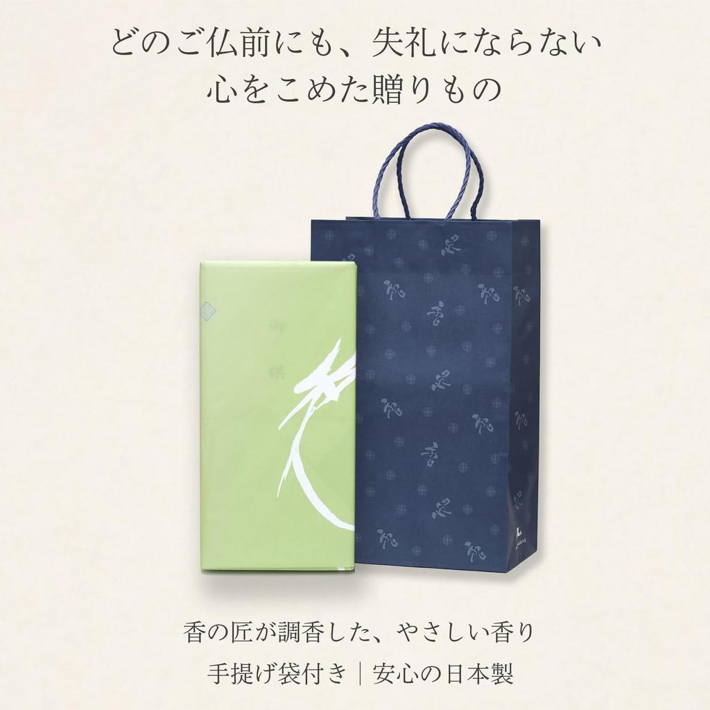 Condolence Incense Gift Set In Paulownia Wood Box [Hana No Tabi (Flower Journey) - Two Types, Sandalwood, with Inner Wrapping, Sympathy Note, and