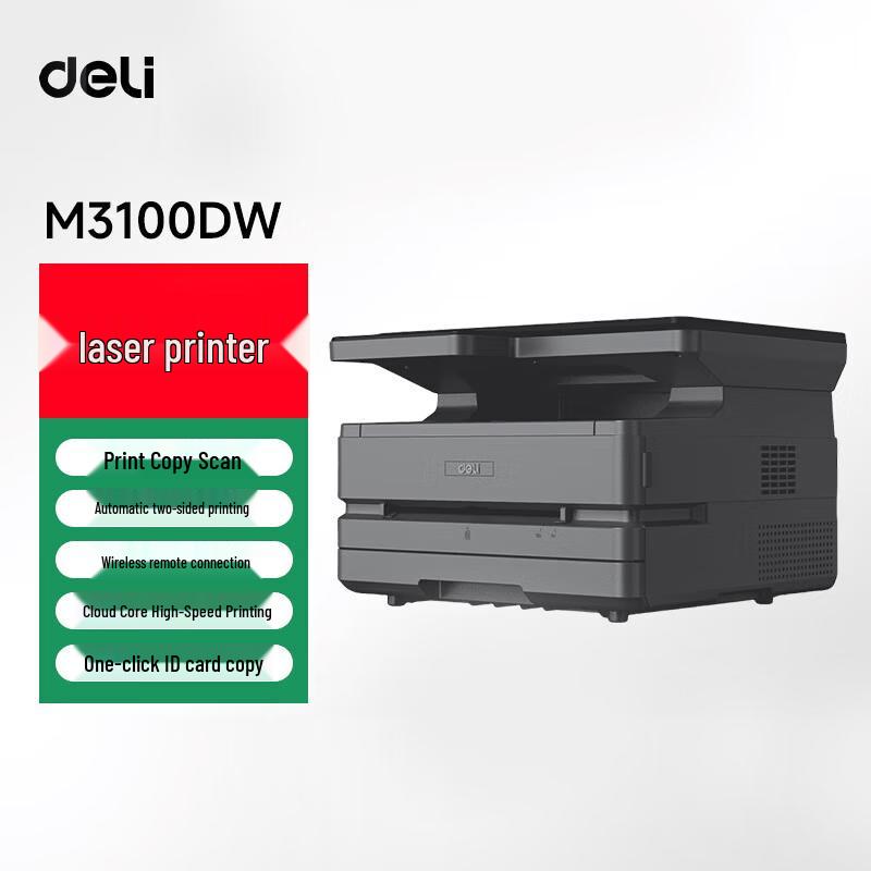 Deli M3100DW A4 Mono Laser Multifunction Printer CN plug (adapter included)