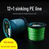 121 Тонущая Dyneema 12+1 Плетеный Сердечник PE Леска, Высокая Прочность на Разрыв, Сверхдальний Заброс, Гладкая, Леска для Ловли Черного Окуня