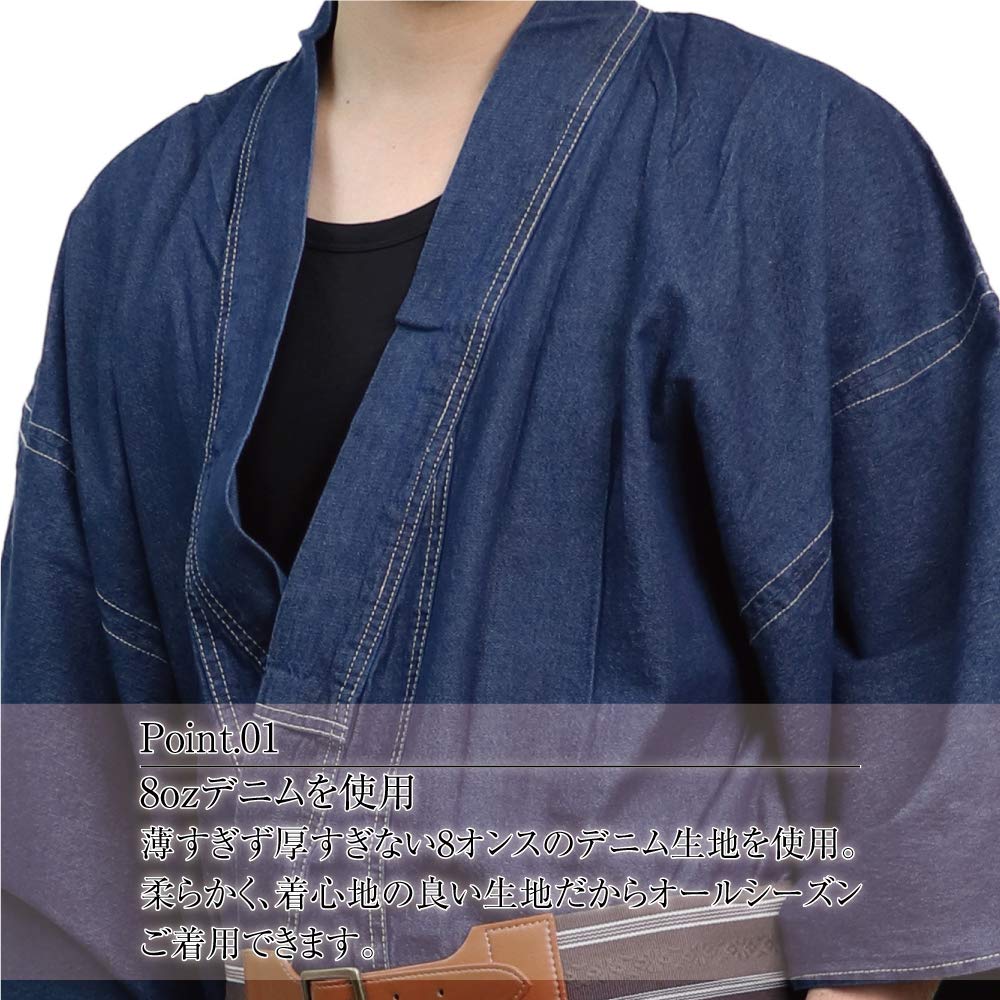 Кимоно Джинсовая Кимоно Японская Одежда Простая Джинсовая [SWINGPLUS] Мужская (М, Индиго)