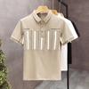 Летняя новая мужская деловая футболка-поло для отдыха, модная рубашка-поло с коротким рукавом в микро полоску