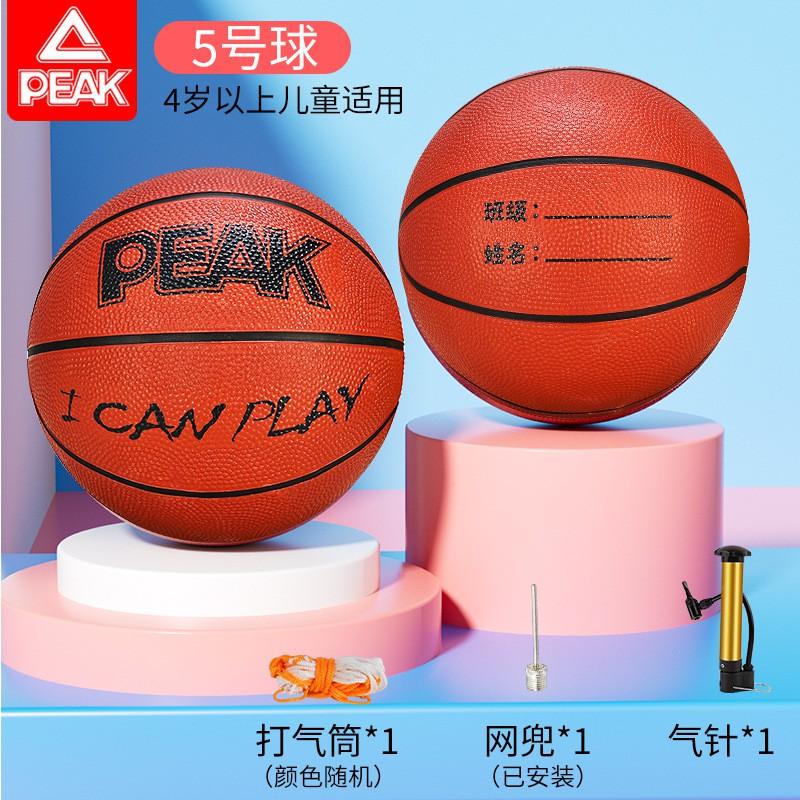 Kids Basketball Size 5 PU Outdoor Indoor Training Ball Children Ages 6-12 Durable Soft Surface With Pump Kit