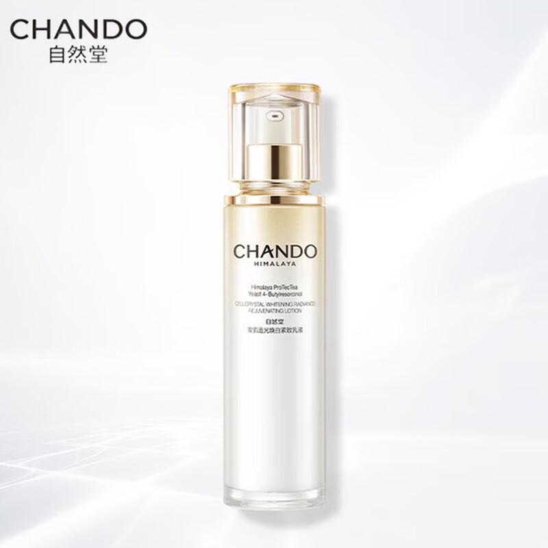 CHANDO Снежный Забег Осветляющий и Укрепляющий Лосьон
