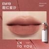 Into You Heroine Lip Mud Nude Color Lipstick Matte Matte Affordable Student-Friendly Whitening Genuine Intoyou