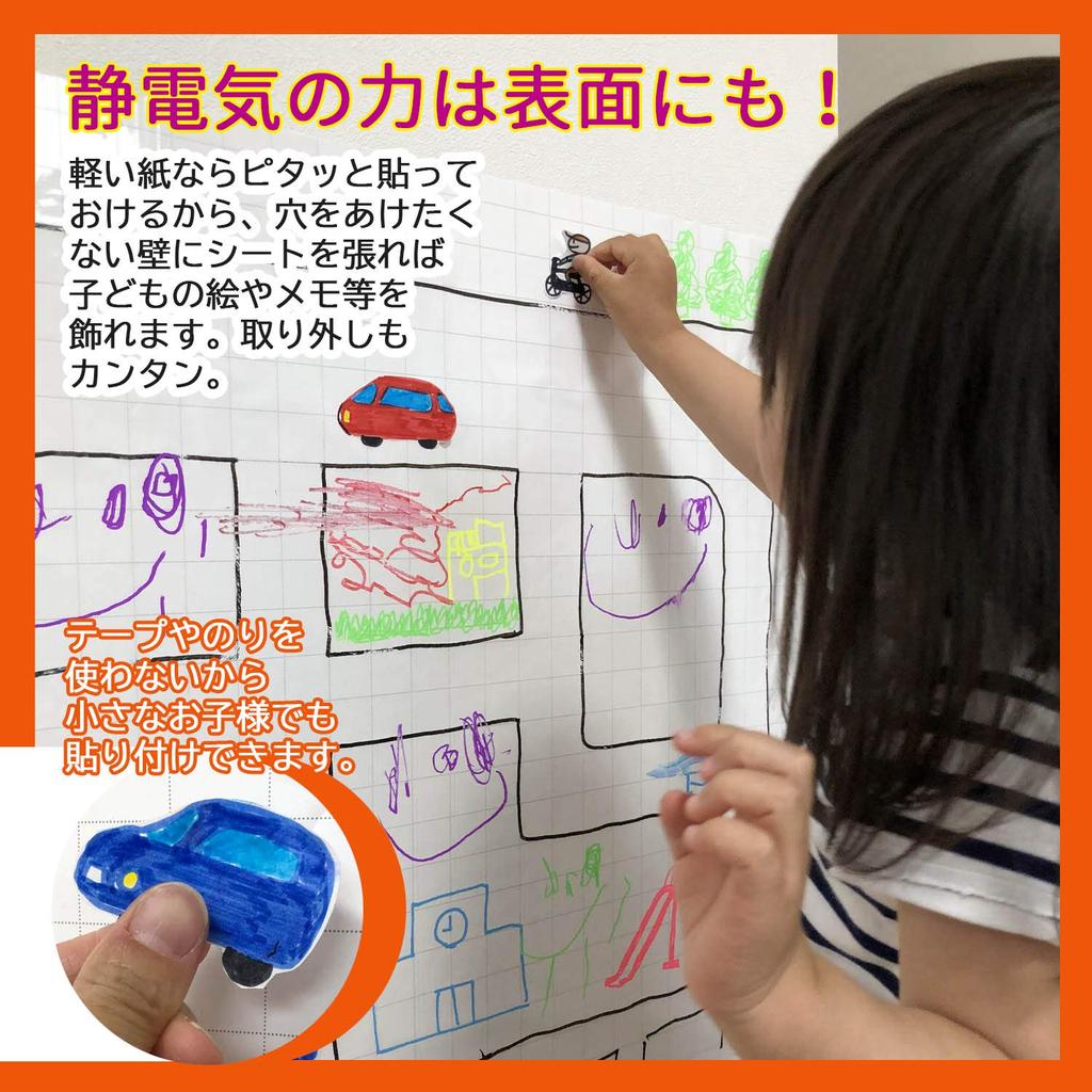 Sailor fountain pen Лист для белой доски с графиками 31-3803-000