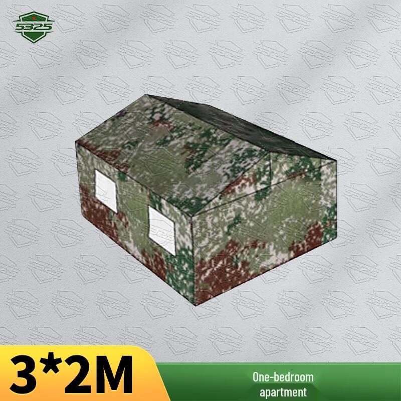 5325 Outdoor Field Command Post Tent