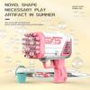 Children Electric 32-Hole  Bubble Machine Toy Boys Girls Cute Outdoor Toy