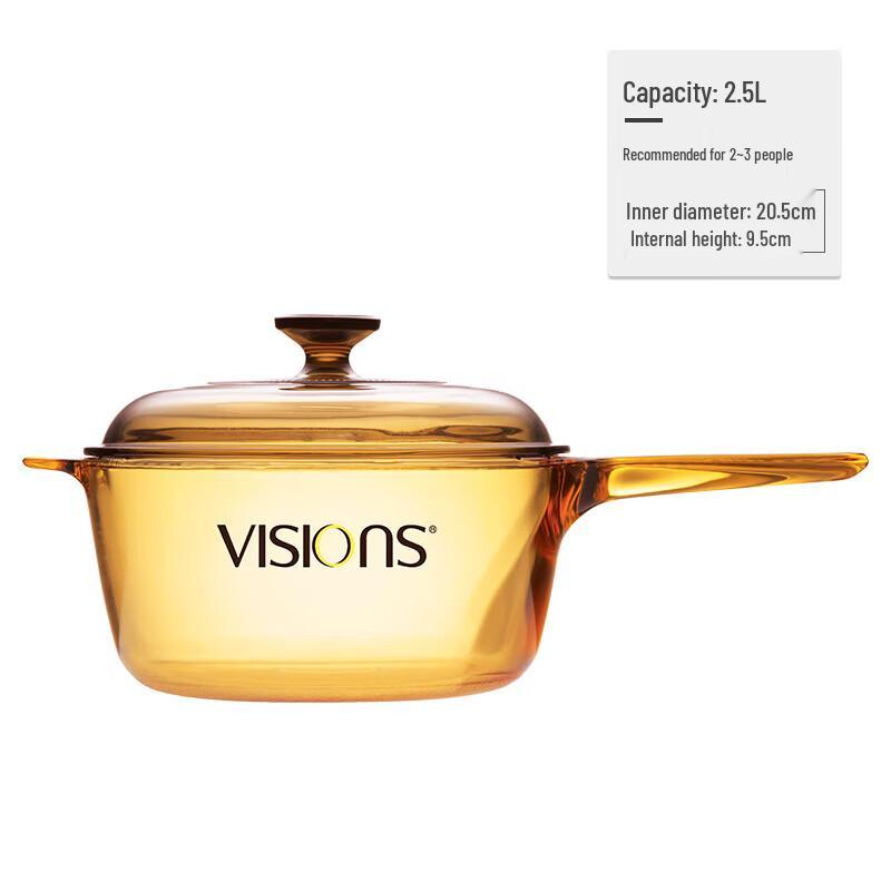 Стеклянная кастрюля Corning VISIONS 2,5 л, янтарная
