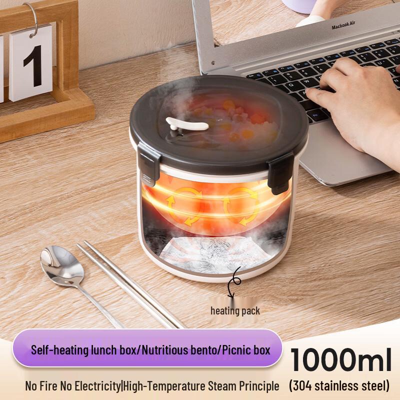 Саморазогревающийся ланч-бокс Zhi Shi из нержавеющей стали