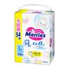 Merries Stay Dry 54 шт. [Большие трусики] Без протеканий! (9-14 кг)