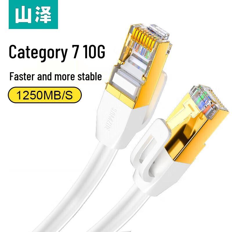 SAMZHE Cat7 Double Shielded Ethernet Cable