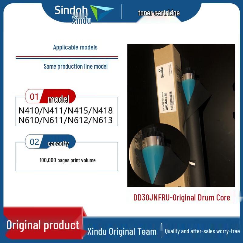 Sindoh N410 Series Imaging Drum Unit
