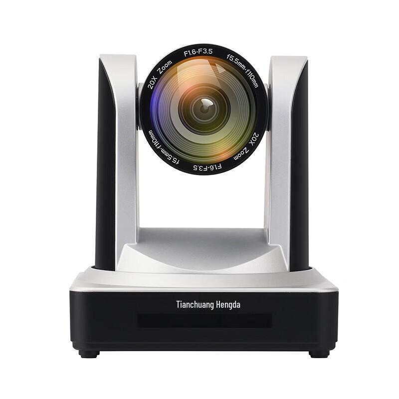 TCHD TC-980S-USB HD Video Conferencing Camera