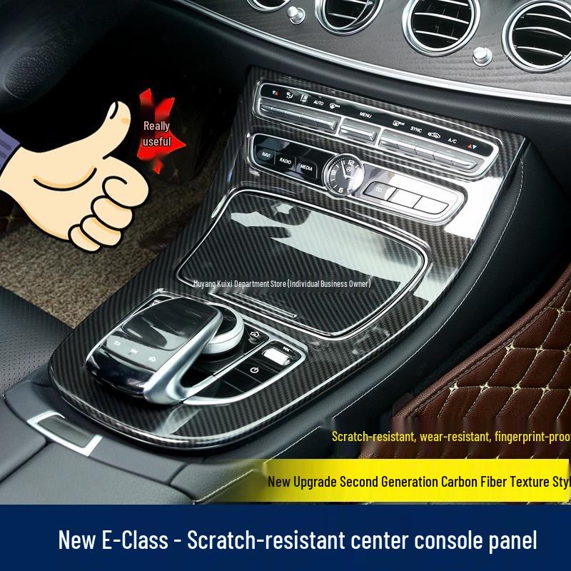 Защитная наклейка на панель центральной консоли для Mercedes-Benz E-Class E200L/E300L 2016-2023, интерьер
