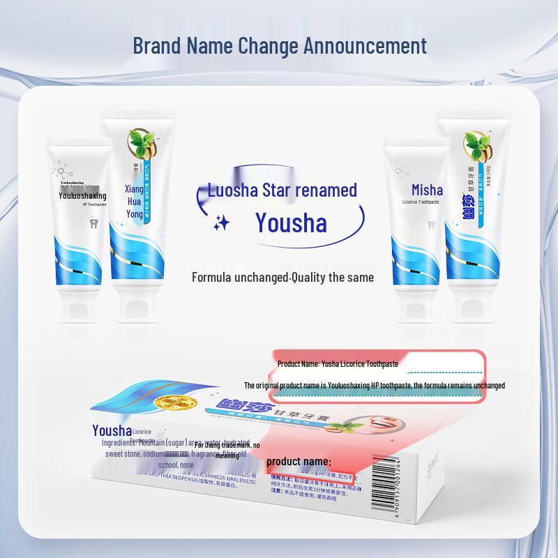 Youluoshaxing Herbal Toothpaste 5-Pack