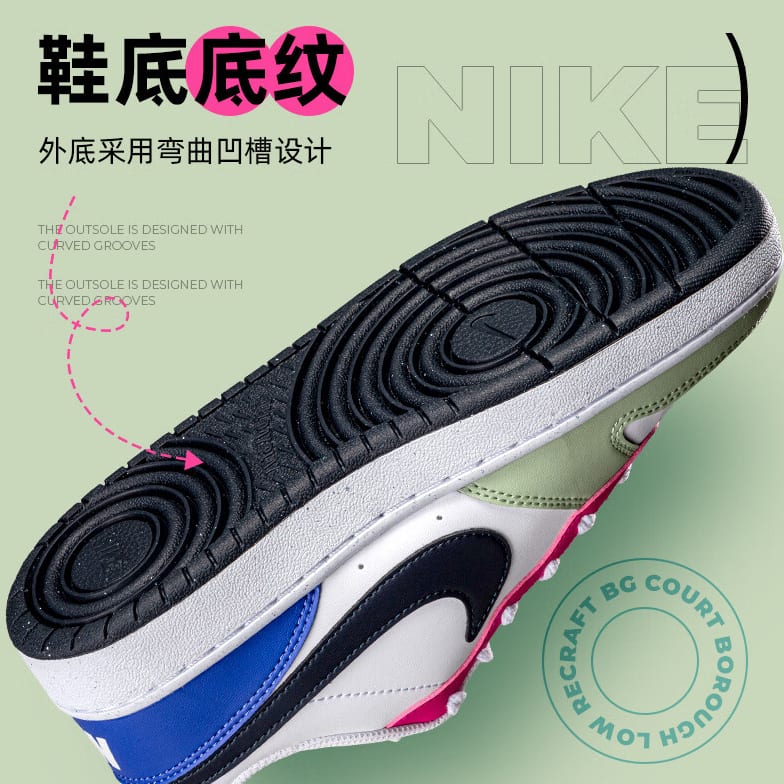 Nike Кроссовки Court Borough Low Медовая Роса Розовый GS DV5456-108