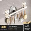 Suction cup, kitchen hook, no punching, hanging rod, pot, spoon, shovel, hanger, multi-functional wall hanging rack, door storage
