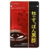 [Official Health Forest] Mori No Soft-shelled Turtle Black Vinegar Supplement, 62 Tablets Per Bag