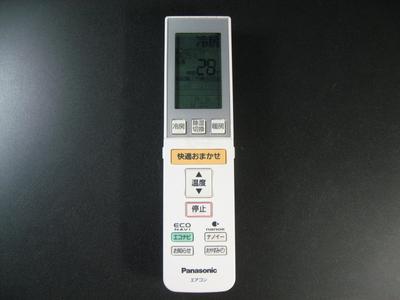 Пульт дистанционного управления кондиционером Panasonic A75C3750