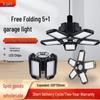 Adjustable LED Garage Light with Five-Fold Design for Indoor and Parking Lot Lighting