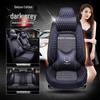 Volkswagen Lamando & Touareg New Energy Seat Covers, ID.3 Four Seasons Cushions