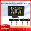 Беспроводная USB система контроля давления в шинах TPMS для автодомов, прицепов, автомобилей