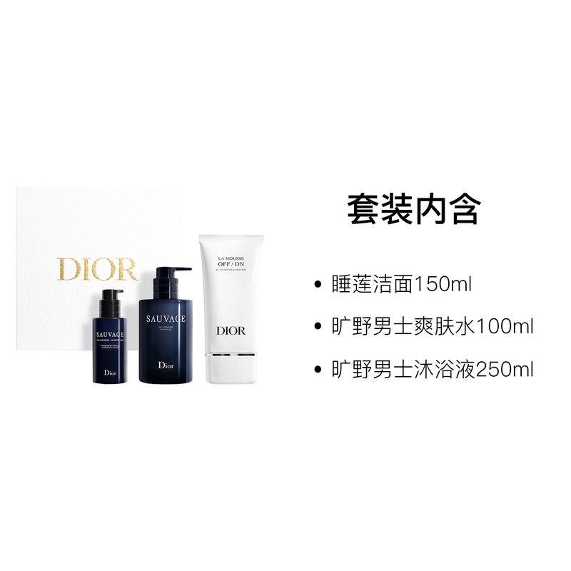 Dior Уход за кожей Старая версия Кувшинка Очищение + Дикая природа Очищение + Дикая природа Гель для душа Набор для ухода за кожей для мужчин Очищающее средство для лица Освежающее очищение