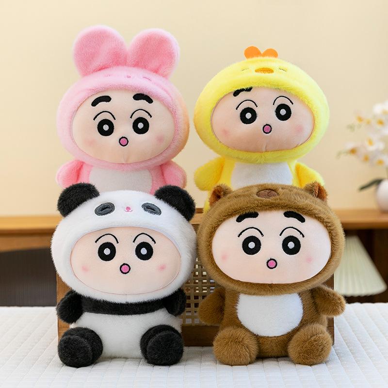 Premium Eight-inch Claw Machine Plush Toy Wedding Throwing Annual Meeting Event Gift Floor Push Ornaments