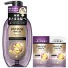 Pantene Miracles Shampoo 440g Pump Frizz Control Repair + (10g + 10g) & [Bonus Included]