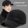 Men's Winter Wool Baseball Cap with Ear Protection for Middle-Aged/Elderly