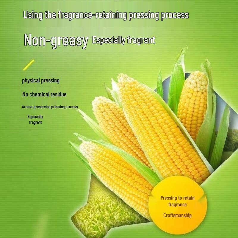 Luhua Non-GMO Pressed Corn Germ Oil