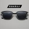 Handsome Half Frame Sunglasses Personalized Retro Rectangular Design Black Gray Eyeglass Lenses UV Resistant Sunglasses