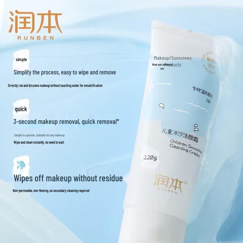 RUNBEN Kids' Gentle Ice Cream Face Cleanser