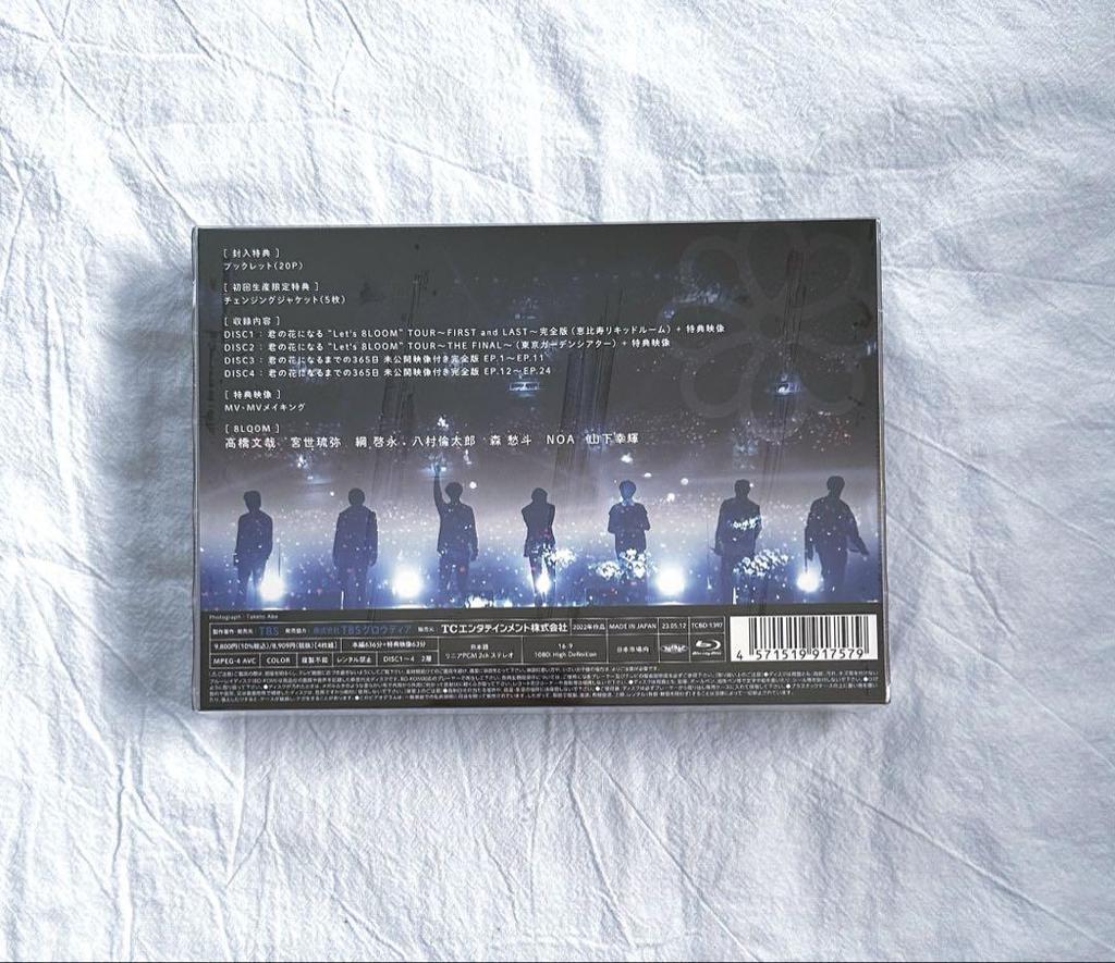 [USED] Kimi No Hana Ni Naru DVD