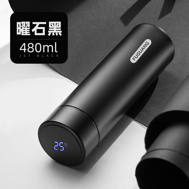 FUGUANG Milan Vacuum Insulated Cup