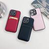 Применимо к чехлу для мобильного телефона iPhone16 15Pro цвет личи узор карман для карт противоударный защитный чехол 14plus кожа