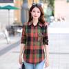 Women's Medium Length Striped Shirt Stand-up Plaid Shirt Casual Loose Shirt Office Shirt