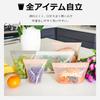 Zip Top Silicone Silicone Bag Storage Container Japanese Dish L 946ml Microwave Cooking Dishwasher Safe Peach ZipTop [Genuine Product]
