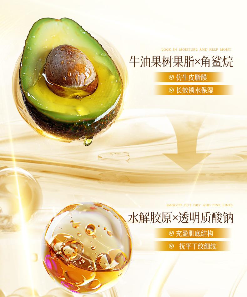 OPPEIN Sheep Fetus Ginseng Luxury Nourishing Anti Wrinkle Eye Cream Facial Care Skincare Products