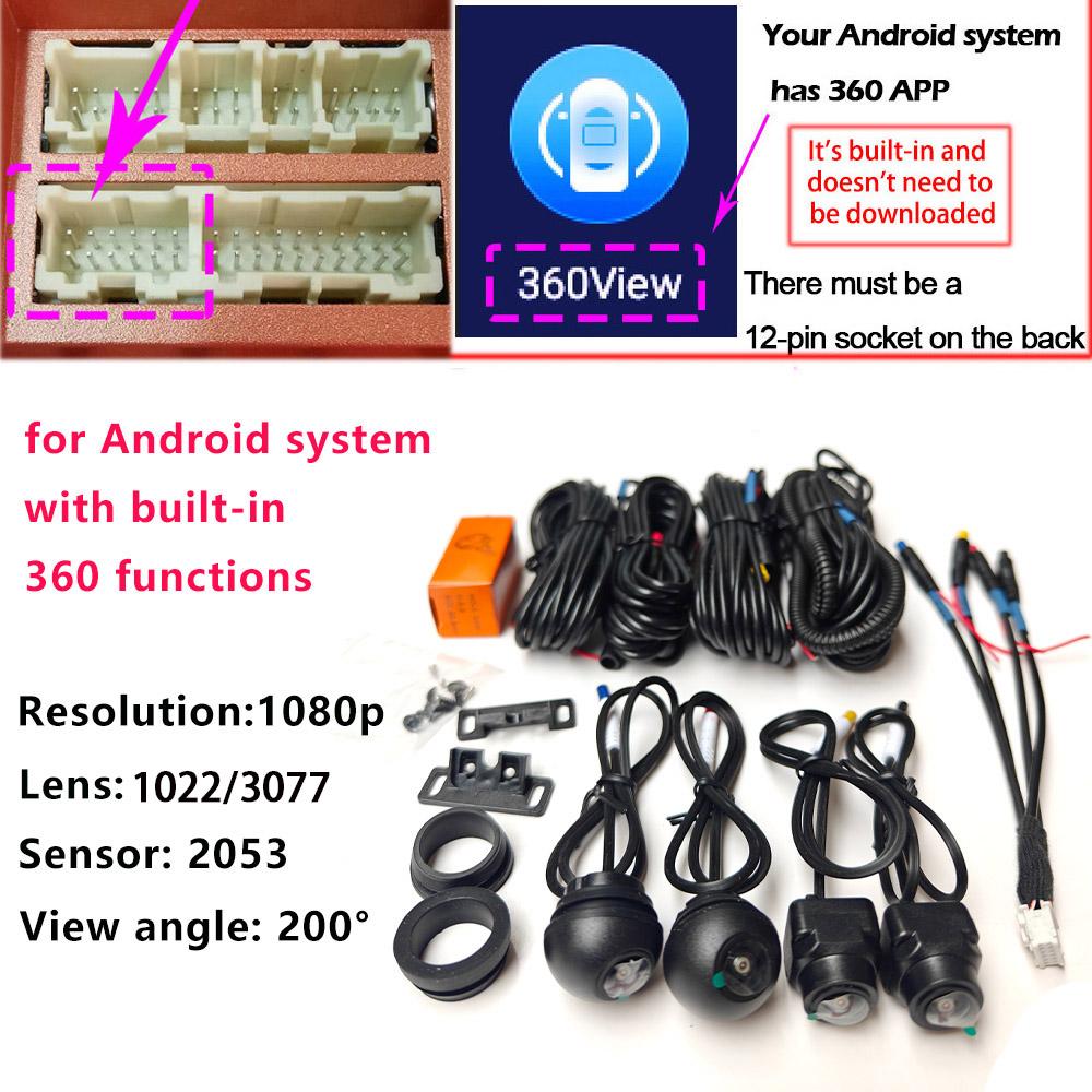 360° Panoramic Camera 1080P HD Rear / Front / Left / Right 360 Panoramic Accessories for Car android Radio multimedia 720P/1080P