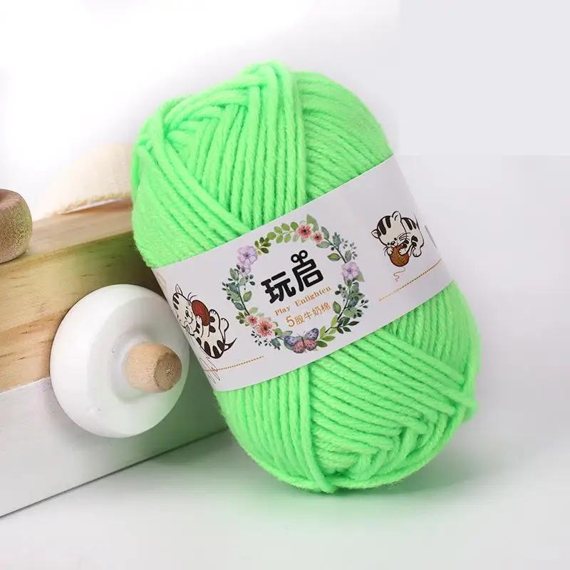 25g*5PCS Soft Milk Cotton Knitting Yarn Anti-Pilling High Quality Knitting Cotton Wool for Crochet Scarf Sweater Hat Doll Craft