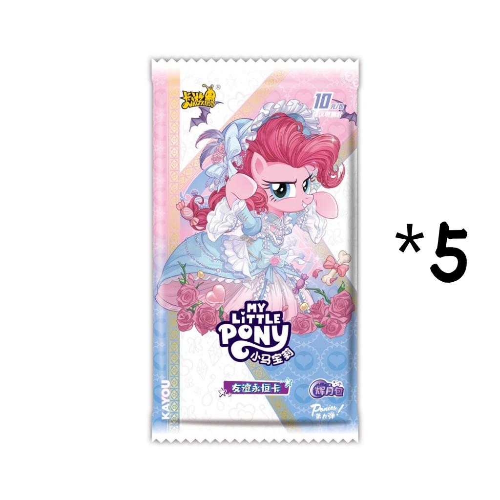 My Little Pony Moon Pack 9 Cards Box Collection Cards Sparkle Dash Applejack Girl Toy Gift
