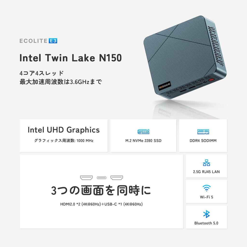 Мини-ПК BOSGAME ECOLITE Series E3 N150 MiNipc 16 ГБ 512 ГБ NVMe SSD Настольный ПК Windows 11 Pro 4K60 Гц 3 выхода на экран Совместимый Маленький ПК