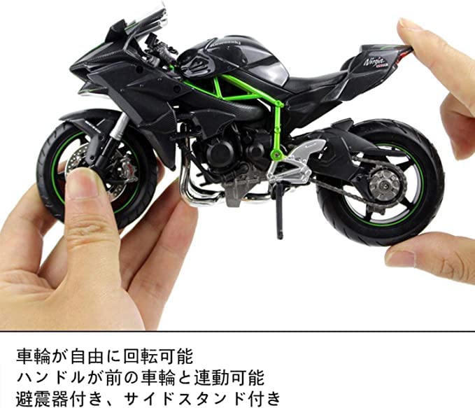 Мини-байк Maisto Kawasaki Ninja H2R, мотоцикл Maisto Kawasaki Ninja H2R 1/12 112