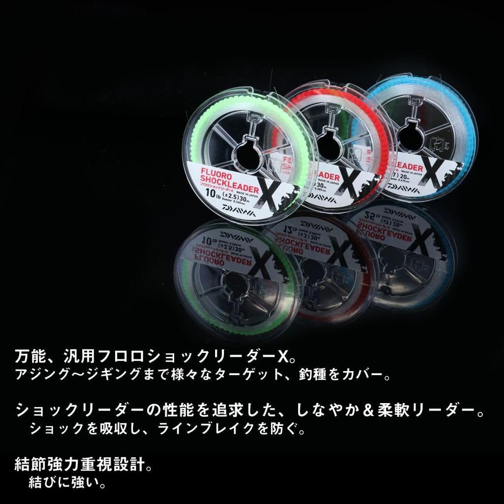 Daiwa Fluoro Shock Leader X 35LB (DAIWA) (#10)