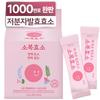Sobok Grain Fermentation Digestive Enzyme Pregnant Women, 3.5g, 1 piece,Korean Health Food