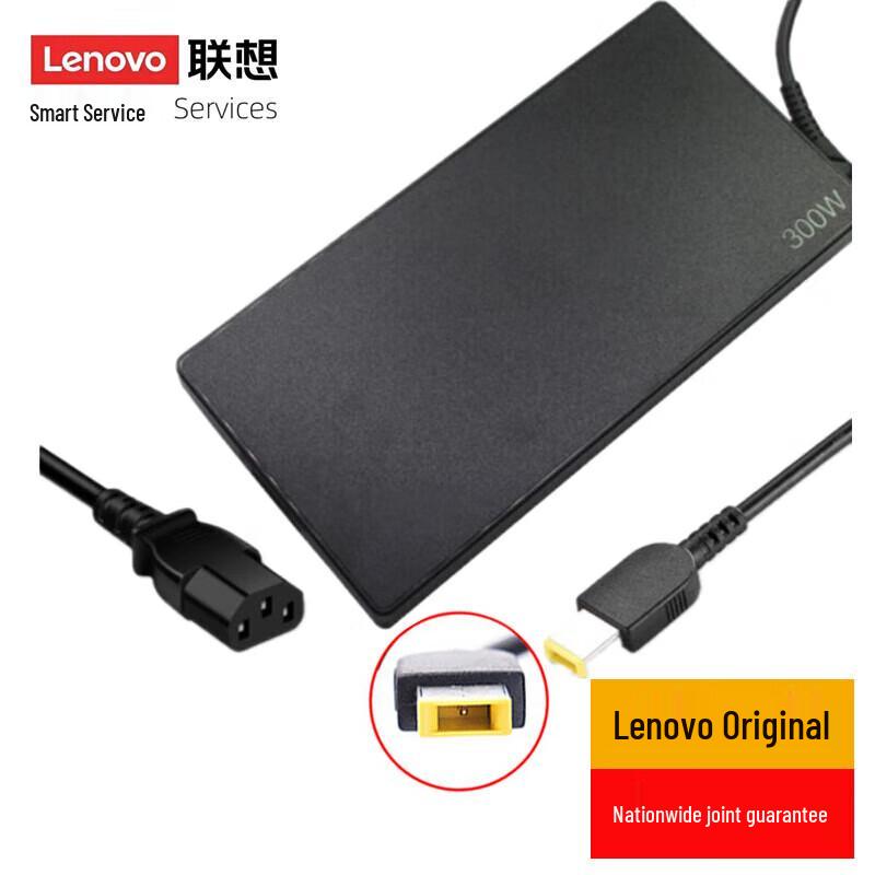 Lenovo 300W Square Tip Laptop Power Adapter